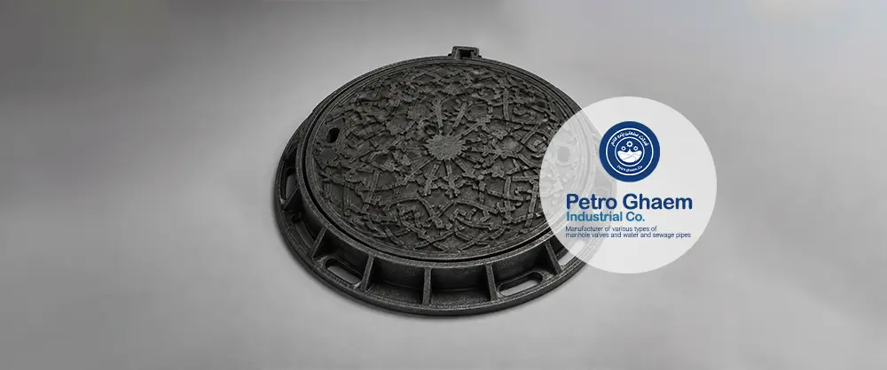 دریچه منهول چدنی اصفهان